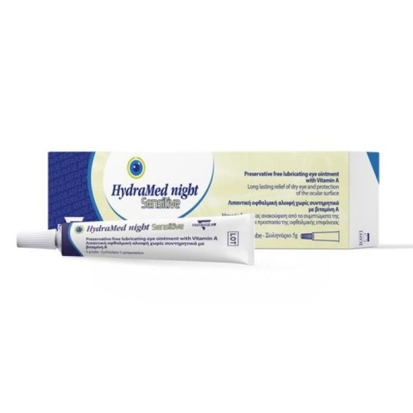 Horus - HydraMed Sensitive - Tube de 5g