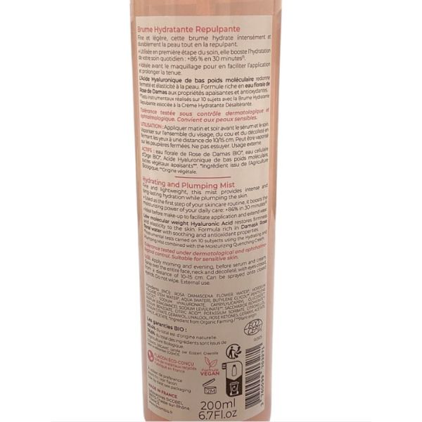 BcomBio - Brume hydratante repulpante - 200ml