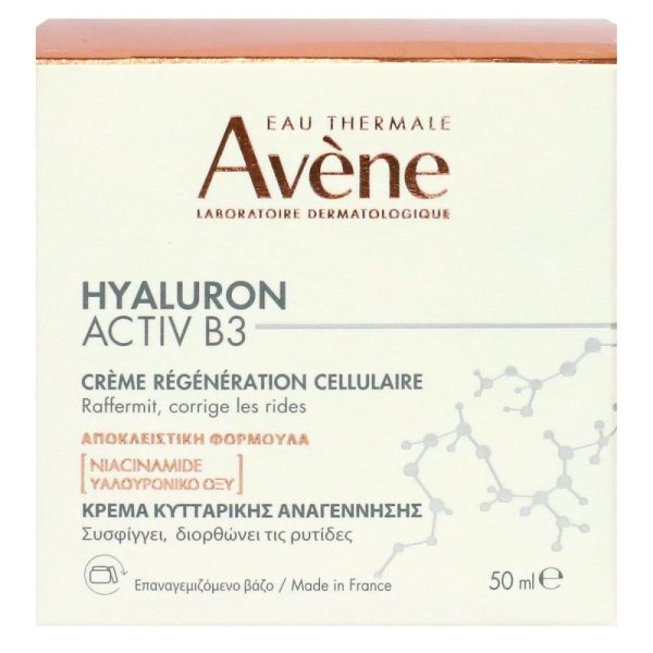 Avène - Hyaluron Activ B3 crème régénération cellulaire - 50ml